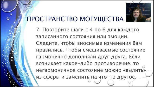 Как успешно провести сложную беседу и не поддаться эмоциям? Пространство МОГУщества смотреть онлайн