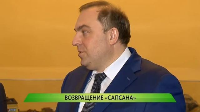 Возвращение "Сапсана" смотреть онлайн