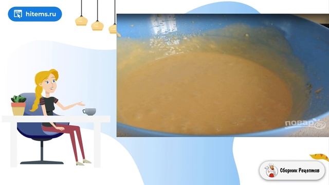 Сборник рецептов