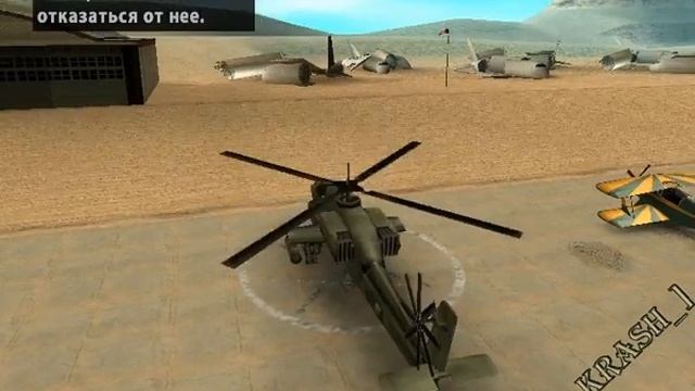 Клео Скрипт - Экстренный выход из авто v2| Cleo Script - Emergency Car Exit v2 смотреть онлайн