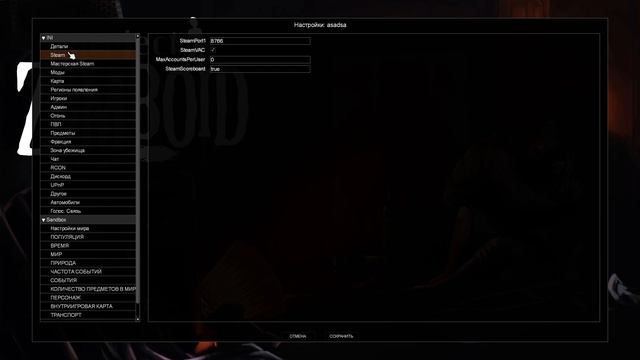 Как включить моды на сервере Project zomboid? Здесь ты найдешь ответ! смотреть онлайн