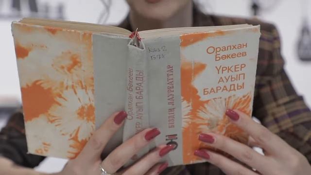 Book Club Bokei RUS смотреть онлайн
