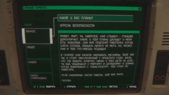 Alien Isolation: Веселый баг смотреть онлайн