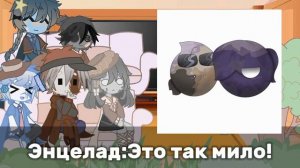{♡}-||•Реакция спутников Сатурна•||-||•Tethys•||-{♡}