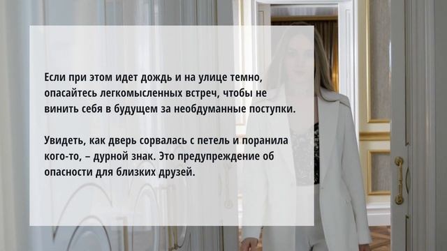 Дверь в соннике Миллера. Толкование сна о двери смотреть онлайн