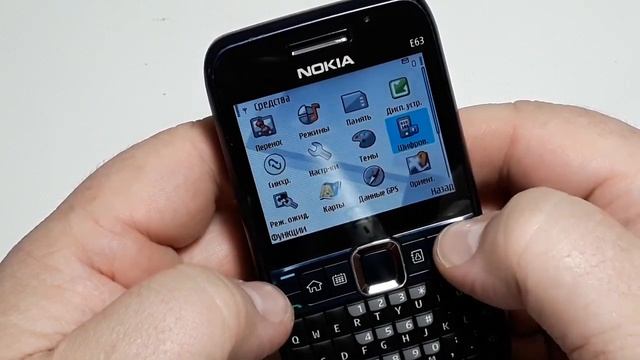 Nokia E63 Dark blue ретро телефон из Германии #40 life timer 0000 смотреть онлайн