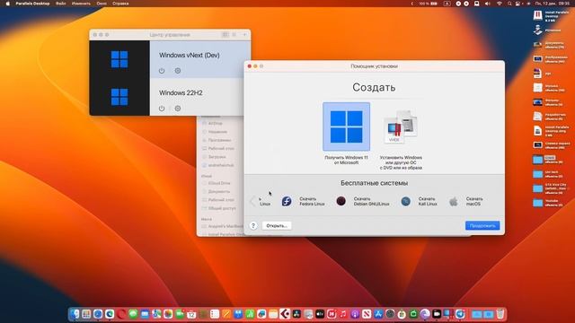 Частые ошибки при установке Parallels Desktop на Mac (Apple Silicon/intel) ЧАСТЬ 7 смотреть онлайн