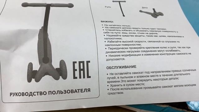 ЧИЖИК ТОВАРЫ ПО УЛЁТНЫМ ЦЕНАМ/ВПЕРЁД СО МНОЙ ПО МАГАЗИНАМ