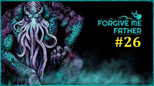 Forgive Me Father Прохождение - Финальный босс #26