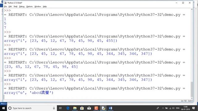 Python 3 Array and Sets смотреть онлайн