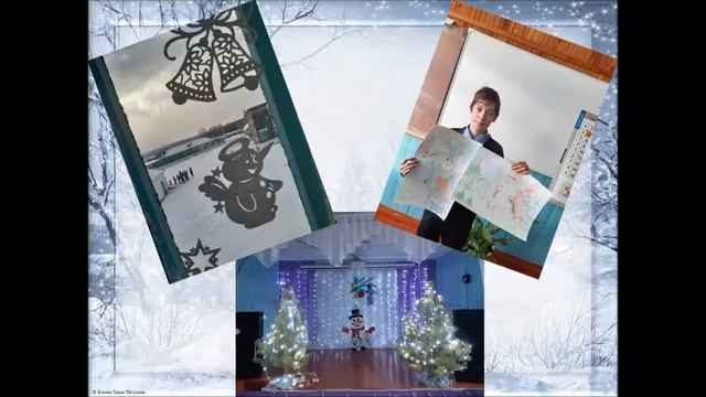 "Новогодние окна" ХСКШИ с. Хохотуй смотреть онлайн