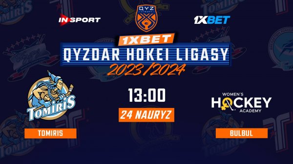 ТОМИРИС - БУЛБУЛ 24.03.24 🏒 1xBet - QYZDAR HOKEI LIGASY 2024