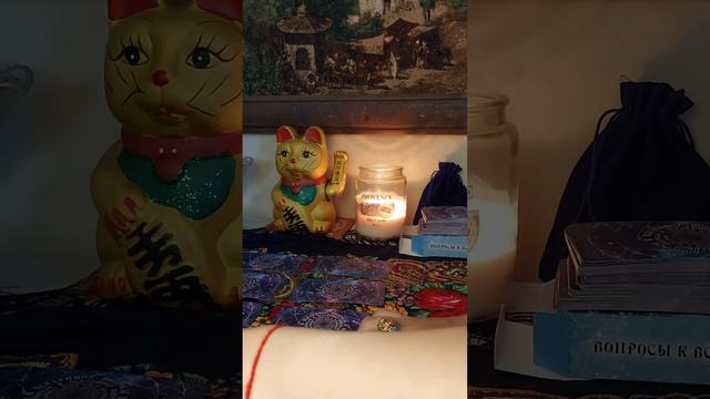 Ответы на вопросы от Вселенной. 10 вариантов смотреть онлайн