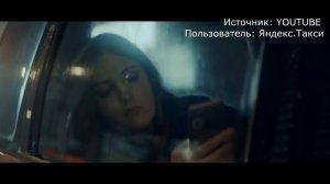 Клиентка Яндекс Такси Расплатилась «натурой»