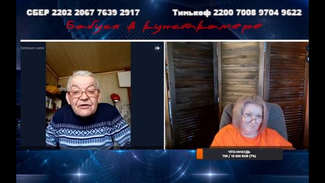 Чуешь или не чуешь, вот в чем вопрос.... смотреть онлайн