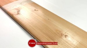 Огнезащитный лак для дерева на водной основе