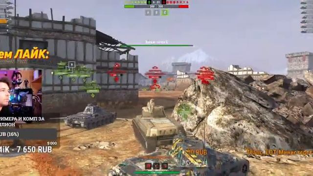 Glafi ПРОТИВ ШЕСТЕРОК ? ПЫТКА НА ТАНКАХ ЗА БОЕВОЙ ПРОПУСК ? СТРИМ WoT BlitZ смотреть онлайн