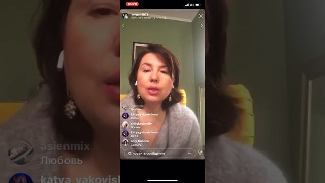 «Хочу встретить своего мужчину. Взаимность» Ирина Семизорова смотреть онлайн