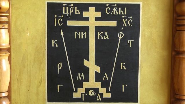 СВЯТЦЫ: Великий пост, Преподобный Севастиан Сохотский, Пошехонский