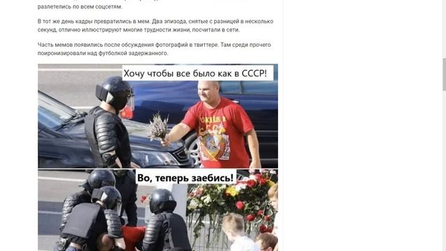 МУЖЧИНА ДАРИТ ЦВЕТЫ ОМОНОВЦУ - ОТКУДА МЕМ? смотреть онлайн