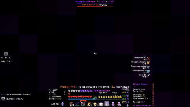 Скачал Лунар... |SPACETIME| |HOLYWORLD| |FUNTIME| смотреть онлайн