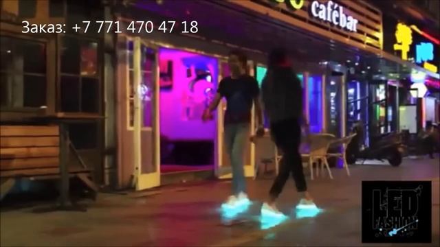 Led крассовки смотреть онлайн