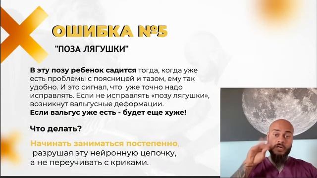 ВСЁ ПРО Позу лягушки смотреть онлайн