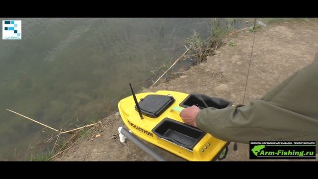 Центарльный сброс кораблика Arm-Fishing PRO EVOLUTION смотреть онлайн