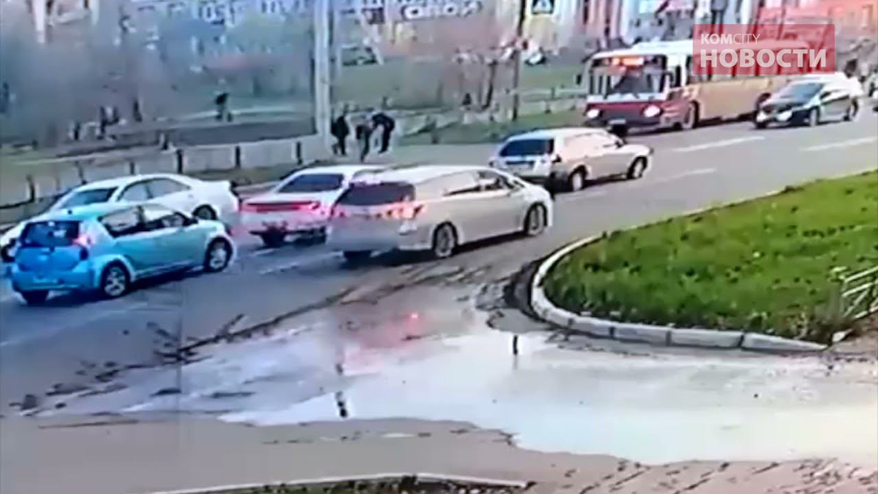 Наезд на пешехода 14 мая 2021 смотреть онлайн