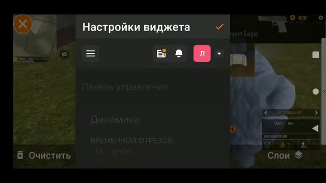 СТРИМ ФФ✨ БЕСПЛАТНЫЕ ПРОВЕРКИ?СКОРО КУПЛЮ ТЕЛЕФОН смотреть онлайн