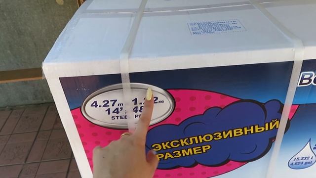 готовим/много шопинга/одежда и обувь/купили огромный бассейн/посылка от подписчицы/маникюр смотреть онлайн
