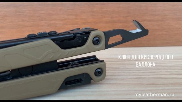 Мультитул LEATHERMAN OHT - обзор смотреть онлайн