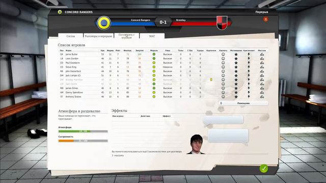 FIFA Manager 14 Опять ничья смотреть онлайн