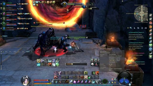 Aion 4.9 - Защитная башня рунов (Дайнатум) смотреть онлайн