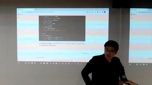 ChatGPT Meetup Tokyo #5 #ChatGPTjp смотреть онлайн