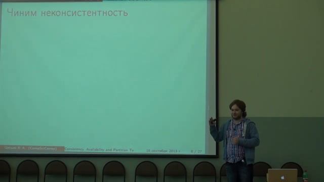 Hash & Cache. CAP смотреть онлайн