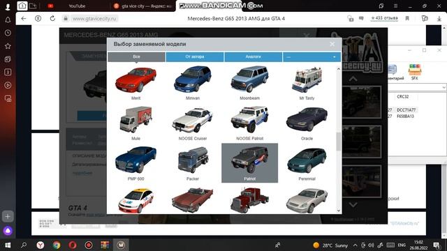Как скачать моды на ГТА 4 с автоустановкой смотреть онлайн