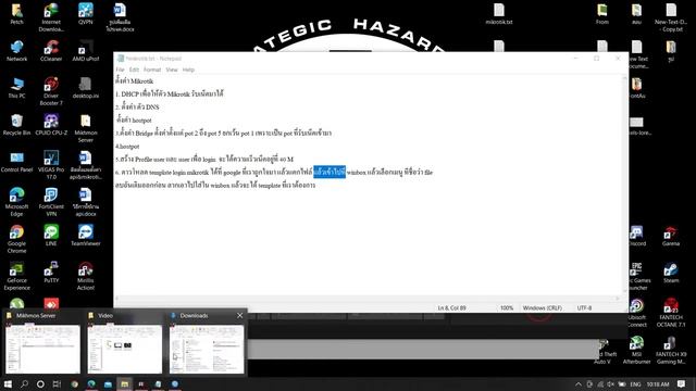 Project Api on Mikrotik смотреть онлайн