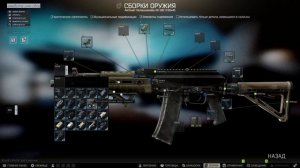 Оружейник часть 17 | Escape from Tarkov