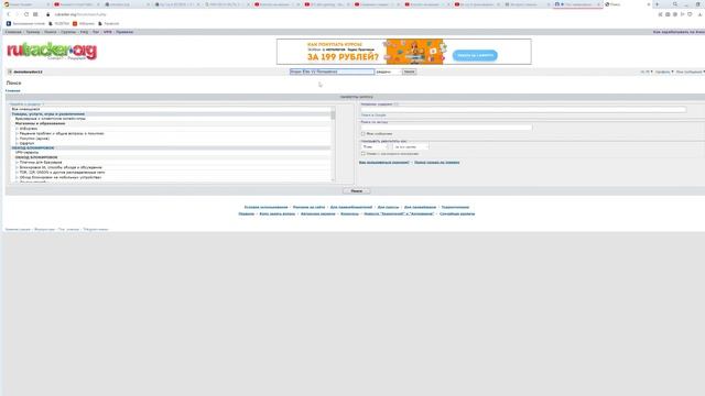 как скачать far cry 6 на пк бесплатно смотреть онлайн