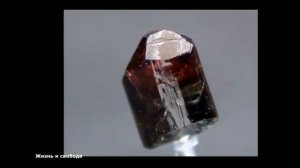 Пейнит - самый редкий минерал в мире