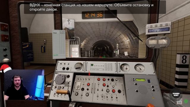 ✅ ОБЗОР METRO SIMULATOR 2 смотреть онлайн