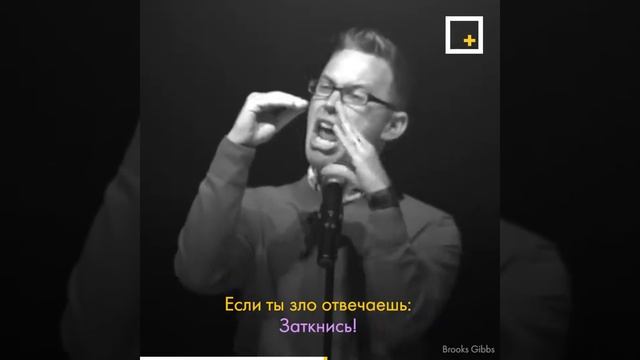 что делать если тебя дразнят или оскорбляют смотреть онлайн