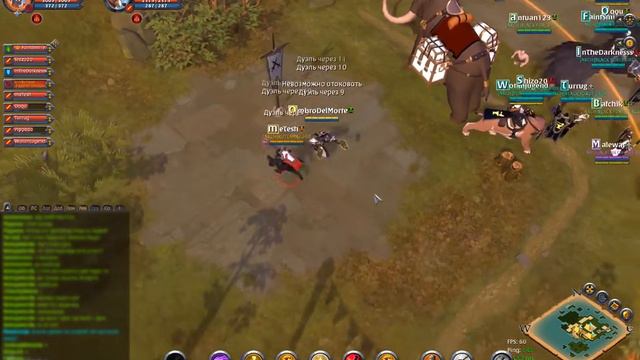 Турнир 1 на 1 в Albion online | Tournament 1х1 смотреть онлайн