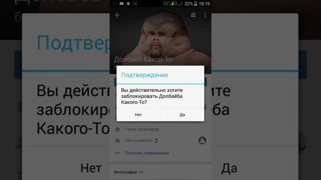 Как заблокировать человека в вконтакте (вк) смотреть онлайн