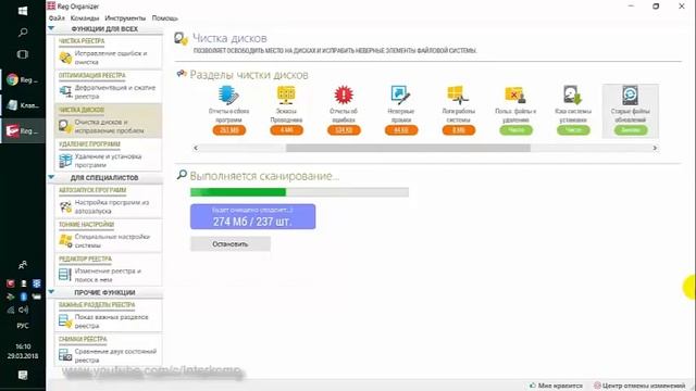 Как ускорить компьютер смотреть онлайн