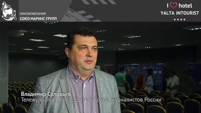 Председатель Союза журналистов РФ Владимир Соловьев в Отеле Yalta Intourist в Крыму смотреть онлайн
