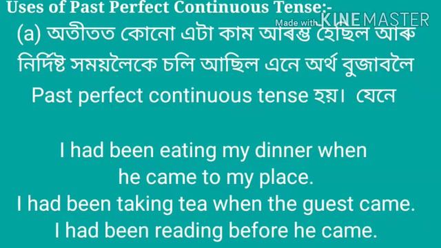Past Perfect Continuous Tense/ for class VI to X SEBA Sri Hitesh Hazarika, Dalanghat Milan High Sch смотреть онлайн