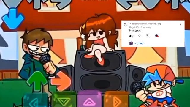 все подписчики поздравляю вас с праздником хочу чтобы вы смотрели видео И вам они жаждали #фнф смотреть онлайн