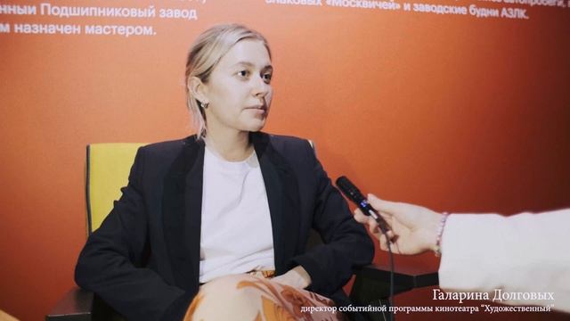 ВЫСТАВКА МЕЧТЫ НА ВДНХ смотреть онлайн